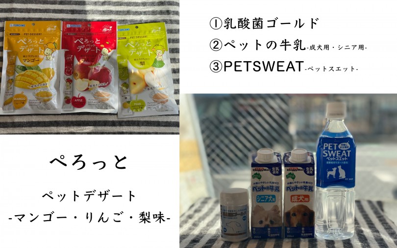 熱中症対策・脱水症状予防の商品 | おすすめ夏グッズ - 横浜 白楽店