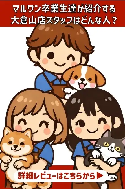 大倉山店ー藤田くん