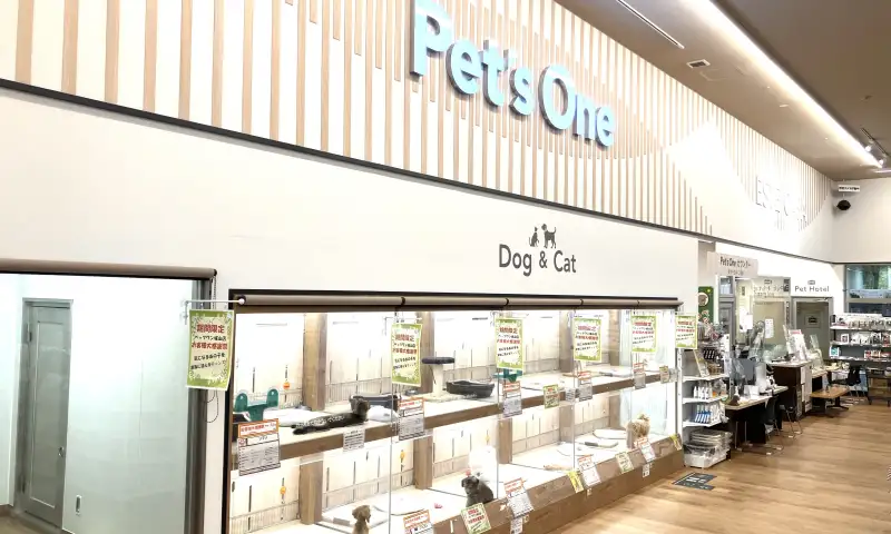 ペッツワン城山店