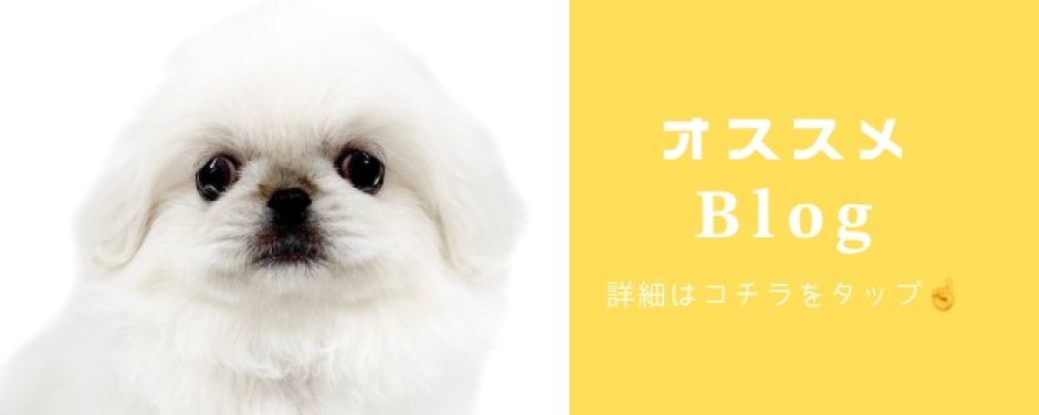 ペキニーズ