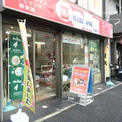 スーパーセール特別企画：白楽店はこんなお店！