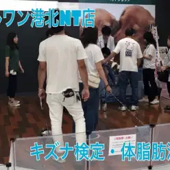 【 6月度特別企画 】マルワン港北NT店イベントレポート！