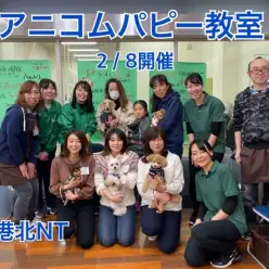 【 港北NT店・イベントレポート 】第14回アニコムしつけ教室開催！