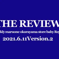 【 大倉山BEST版＃02 】6/11マルワン横浜大倉山店の仲間たちパート2