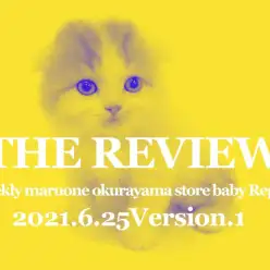 【 大倉山THE REVIEW＃03 】6/25版わんにゃんこ速報！