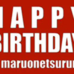【 お知らせ 】もうすぐ、マルワン横浜鶴見店9歳のバースデー！！
