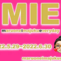 【 新企画 】ワンニャン大集合の様子を大公開！今宿エブリデイ！2022年6月編