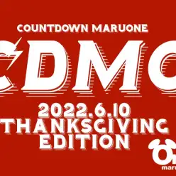 【 CDMO 】6/10版注目のワンちゃんネコちゃんランキング！