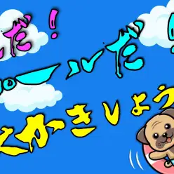 【7/8プール開き】今年もプール遊びでたのしんじゃおう！！！の巻