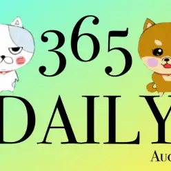 【 365プロジェクトデイリー 】随時更新！大倉山店は卒業生ダラケ！【8月版】