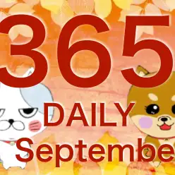 【 365プロジェクトデイリー 】随時更新！大倉山店は卒業生ダラケ！【9月版】