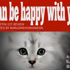 【 ラガマフィン 】美しき白銀の妖精！遊び大好き女の子のお手入れポイントも解説！