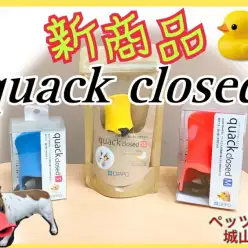 【 商品紹介 】お問い合わせ多数！『見た目が可愛い口輪』入荷しました！