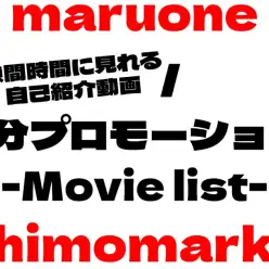 【 犬猫紹介動画 】随時更新ブログ！新企画！マルワン1分プロモーションリスト！