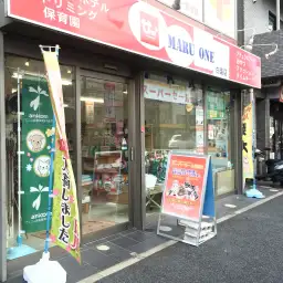 スーパーセール特別企画:白楽店はこんなお店!