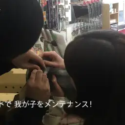 REPORT:マルワンサポートで我が子をメンテンス!!!