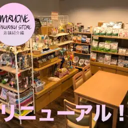 【店舗レビュー】リニューアルオープン!ぬくもりのある空間『新』マルワン白楽店へようこそ♪