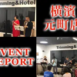 【 元町店イベント 】感動を共有する・・・横浜元町店イベント情報!