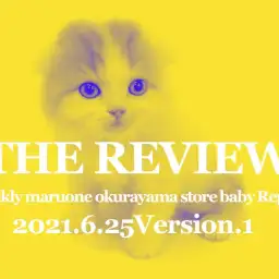 【 大倉山THE REVIEW#03 】6/25版わんにゃんこ速報!