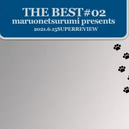 【 鶴見店BEST#02 】6/15版マルワン鶴見店のワンちゃんネコちゃん情報！