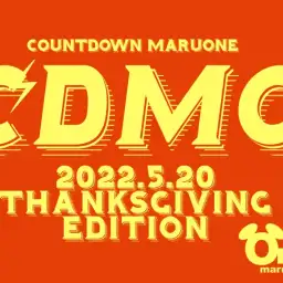 【 CDMO 】5/20版注目のワンちゃんネコちゃんランキング!