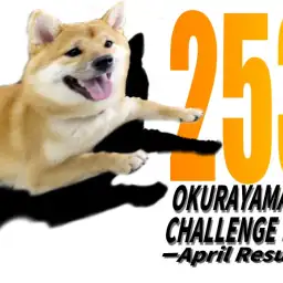 【 大倉山365チャレンジ 】4月結果報告!またもや前回を上回り記録更新中!