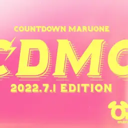 【 CDMO 】7/1版注目のワンちゃんネコちゃんランキング！