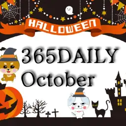 【 365デイリー 】随時更新!大倉山店は卒業生とお友達ダラケ!【10月版】