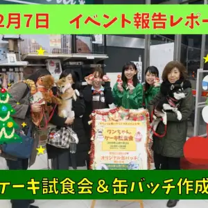 【 イベントレポート 】驚異的!たった一日で合計100個の缶バッチ作成しちゃた!!