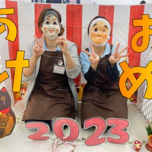 【 大倉山店紹介 】2023年度版店舗紹介&9年の振り返り!
