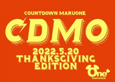 【 CDMO 】5/20版注目のワンちゃんネコちゃんランキング！