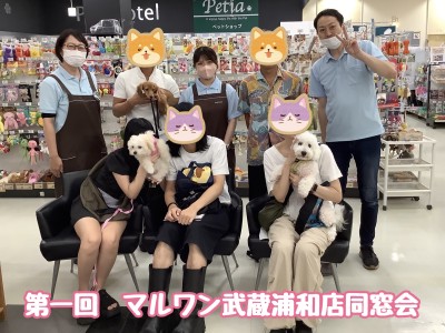 【 さいたま武蔵浦和店同窓会 】愛犬との絆の結び方レクチャーとお悩み相談！