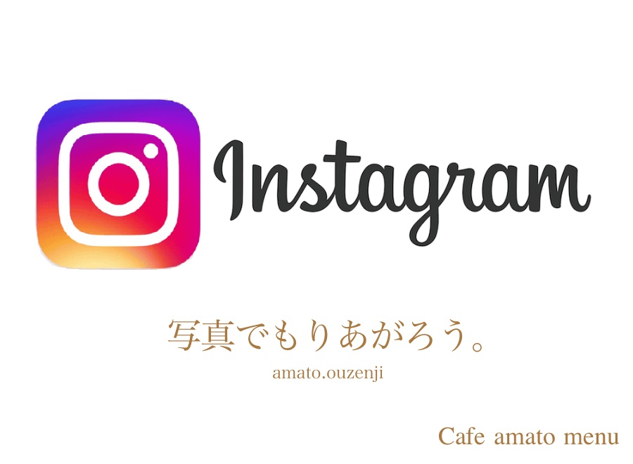 【ドッグカフェ】絶品！amatoの人気メニューランキング！：amato VOL.2
