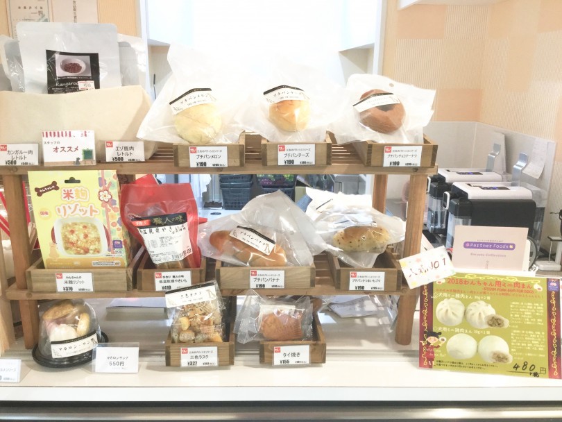 プチパンシリーズ | マルワンカフェ - 元町店