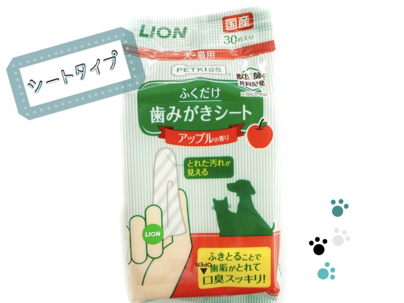シートタイプ | 子犬＆子猫の歯磨きトレーニング - 東川口店