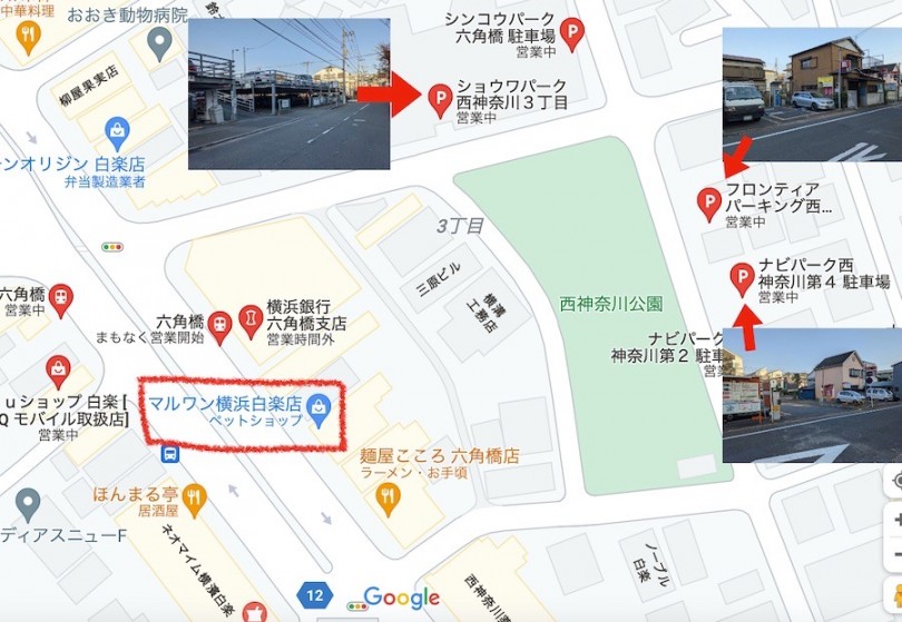 近くの駐車場はこちら - 横浜 白楽店